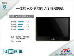 AO史密斯读图选机 堪比苹果的精致外观