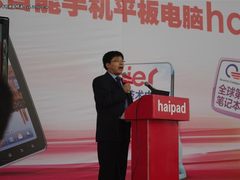 首款智能手机平板 海尔点心HaiPad发布