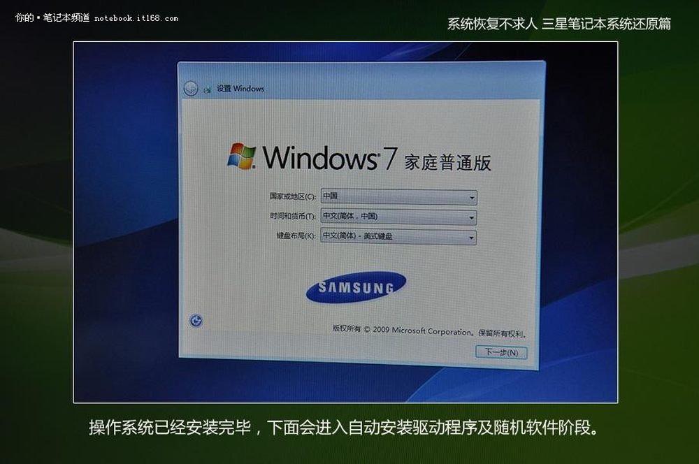 三星i9300刷机前怎么备份_三星笔记本备份系统_三星i9502怎样备份