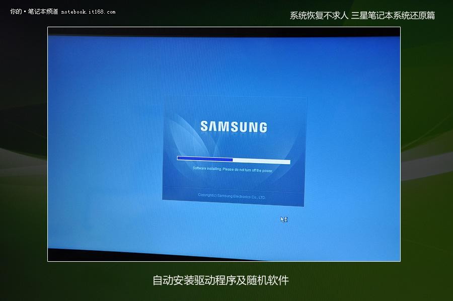 三星i9502怎样备份_三星i9300刷机前怎么备份_三星笔记本备份系统