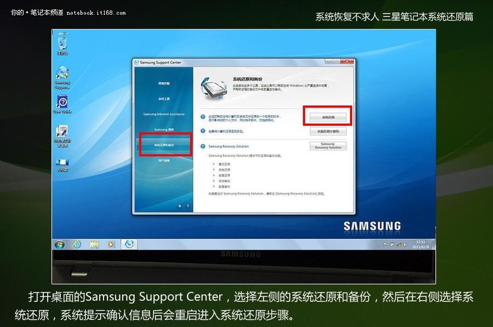 t705c三星平板系统_三星平板换系统_三星平板恢复系统