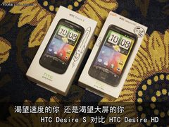 渴望大屏还是渴望速度 HTC G10对比G12