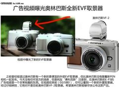 佳能尼康领衔 近期单电与微单消息汇总