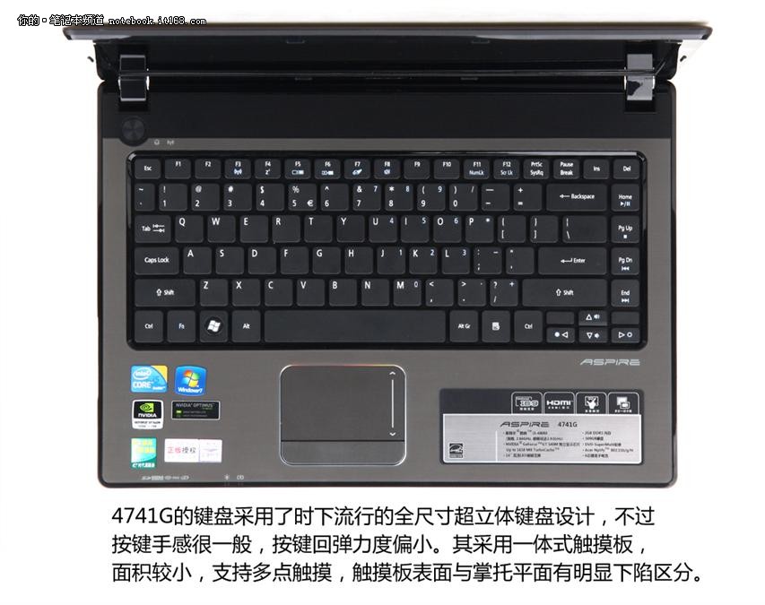 实惠够用全能本 acer 4741g之读图选机