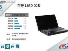 日系风靓丽本 东芝L650-02B之读图选机