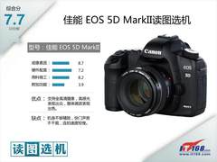 佳能全画幅单反 EOS 5 DMarkII读图选机
