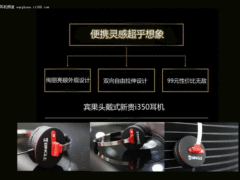 灵动金刚侠 评宾果头戴式新贵i350耳机