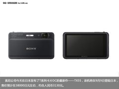 全球最薄相机 索尼TX55高端DC新品发布