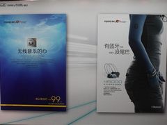 创新路 雷柏2011年新品发布会现场直击