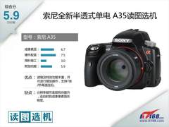 索尼半透式入门单电新品 a35读图全解析