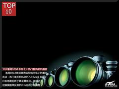 5D2暴降1000 本周十大热门数码相机播报