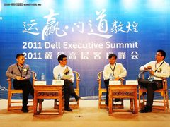 戴尔与客户敦煌论道 IT部门应如何转型