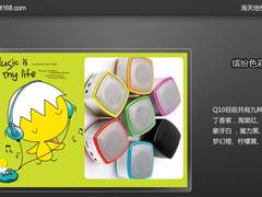 掌上HIFI王 海天地悦动Q10迷你音箱评测