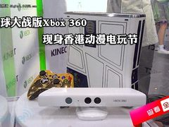 星球大战版Xbox 360现身香港动漫电玩节