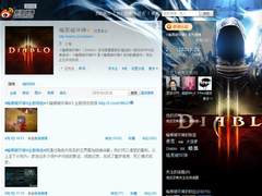 离发布不远 Diablo3多张试玩图微博首曝