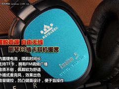 摆脱音源 自由无线 朗琴E3插卡耳机图赏