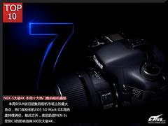 NEX-5大破4K 本周十大热门数码相机播报