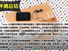 随身听时尚小魔镜 爱欧迪 Cowon C2评测