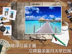地球行摄手册 空降最美蜜月天堂巴厘岛