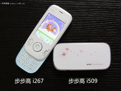 吙煋呅+LOMO 步步高i509/i267对比试用