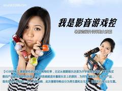 我是影音游戏控 暑假外设采购之女孩篇