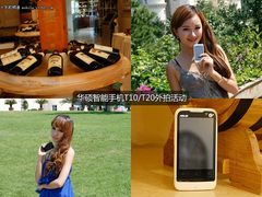 美女+靓机+美酒 华硕T20手机外拍图赏