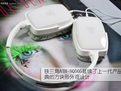 纯白音乐水晶　铁三角ATH-SQ505图赏