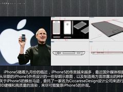 外观高清大图 iPhone5最真实图像还原