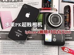 流言终结者 iPhone4画质落败百元卡片