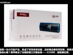 以一当十的好音箱 朗琴郁金香3代美图赏