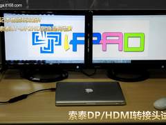 笔记本也玩双屏 索泰DP/HDMI转接头试用