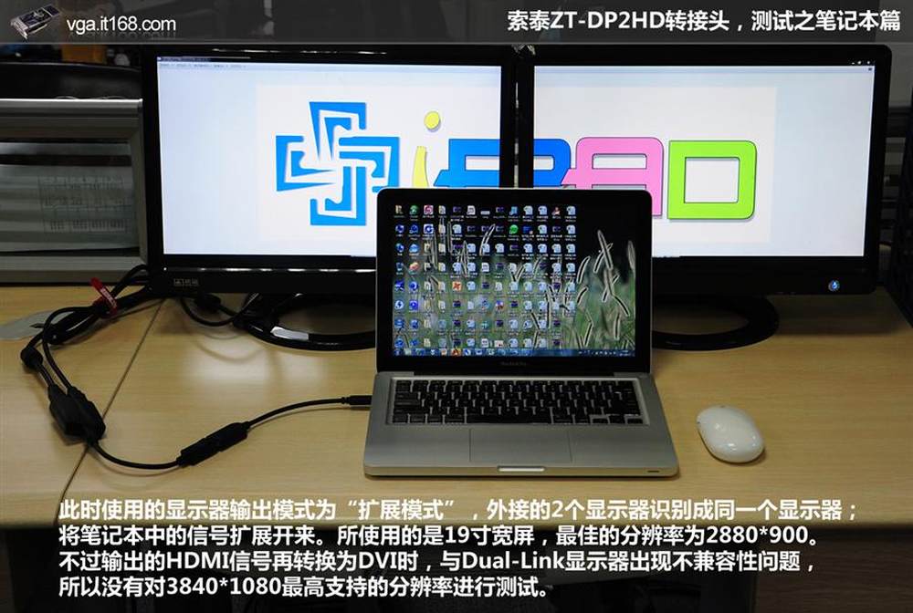 笔记本也玩双屏 索泰DP\/HDMI转接头试用