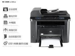 双面网络一体机 惠普M1536dnf读图赏机