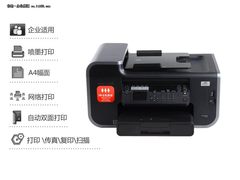 三年质保！ 利盟Pro708喷墨一体机图赏