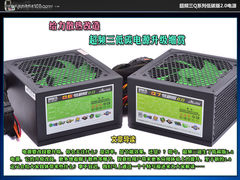 给力散热改造 超频三低碳电源升级细赏