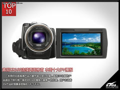 索尼XR160连续两周榜首 本周十大DV播报