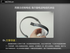 用意念控制电视 海尔脑电波电视机体验