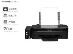 持续创新 图赏Epson新品商用喷墨打印机