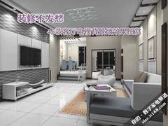 装修不发愁 46款客厅背景墙效果图赏析