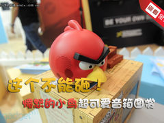 这个不能砸 愤怒的小鸟超可爱音箱图赏