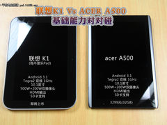 联想K1对阵宏碁A500 最常用能力对对碰