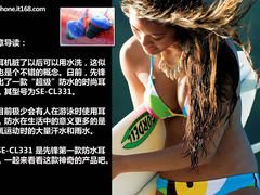 耳机能洗澡！超级防水的先锋耳机解析图