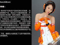 舒服也耐听 五款高品质入耳式耳机导购
