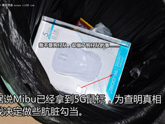 5G无线终于来临 雷柏3100p实物抢先曝