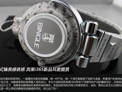 欧式臻美感诱惑 宾果i365新品耳麦图赏