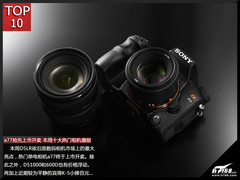 a77抢先上市开卖 本周十大热门相机播报