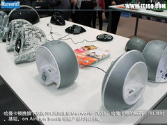 Macworld2011:哈曼卡顿白银版音箱参展