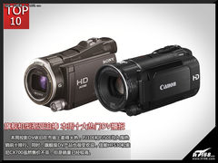 旗舰机型渐受追捧 本周十大热门DV播报