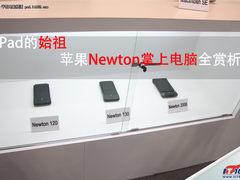 iPad的始祖 苹果Newton掌上电脑全赏析