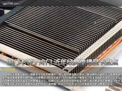 偏门不等于冷门 近年经典单槽显卡盘点